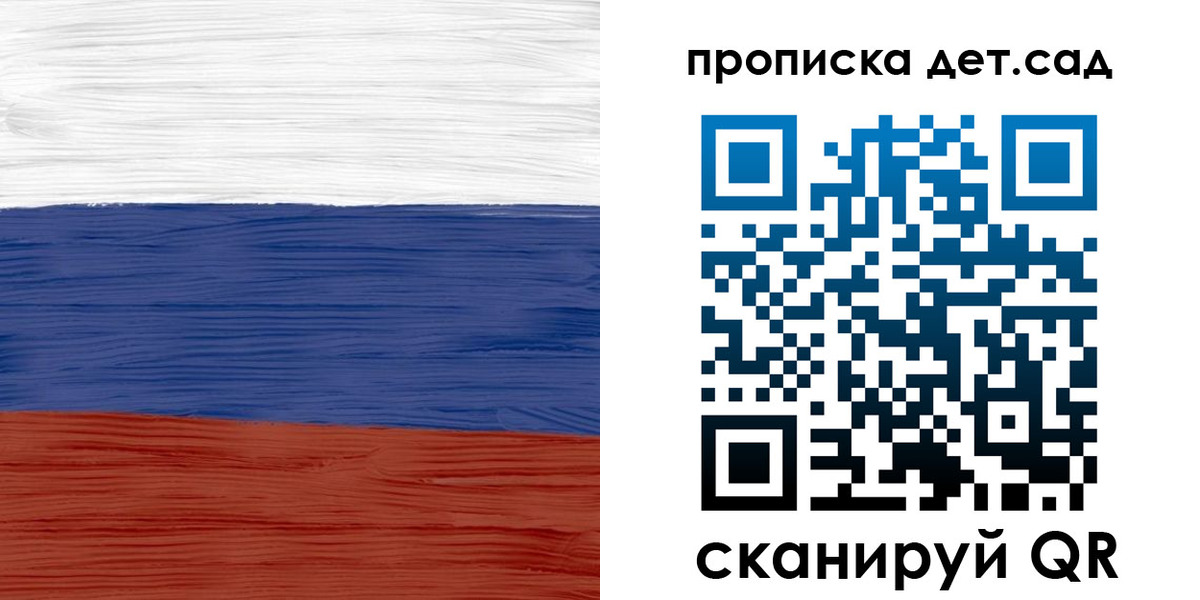 временная регистрация 2025 в Дигоре