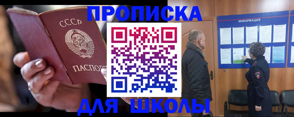 регистрация в Дигоре