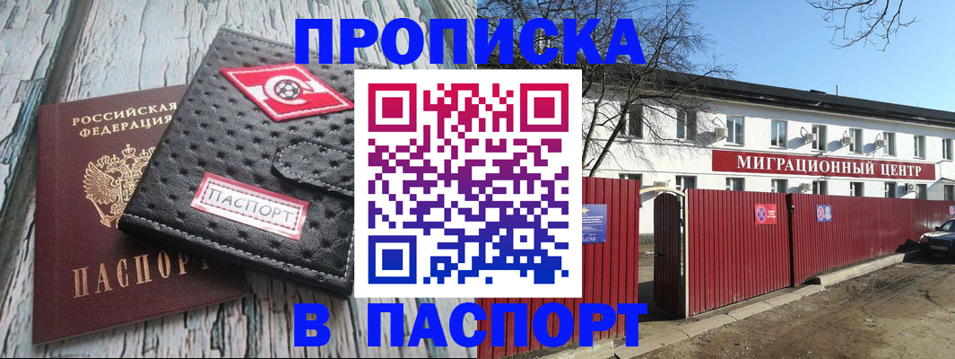 форма 3 в Дигоре