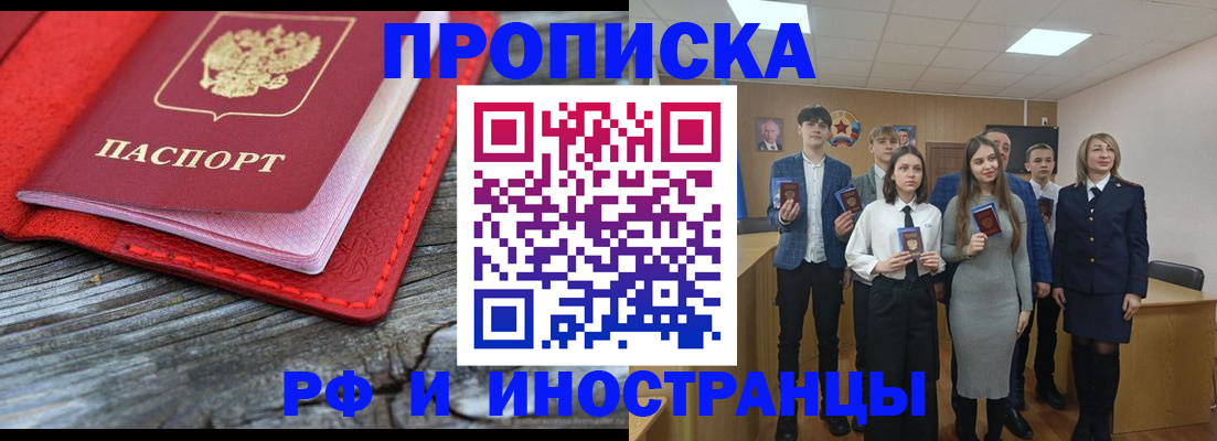 временная регистрация адрес в Дигоре